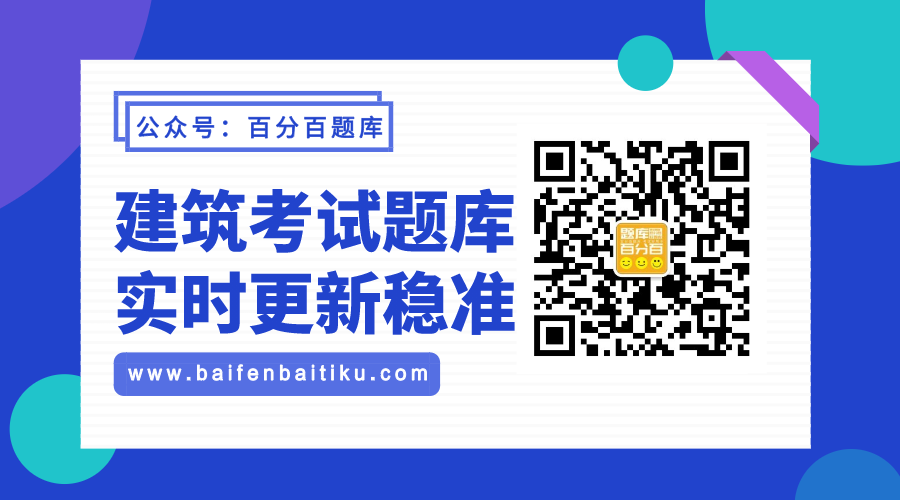 安徽關(guān)于建筑施工企業(yè)“安管人員”培訓(xùn)考試有關(guān)事項(xiàng)的通知
